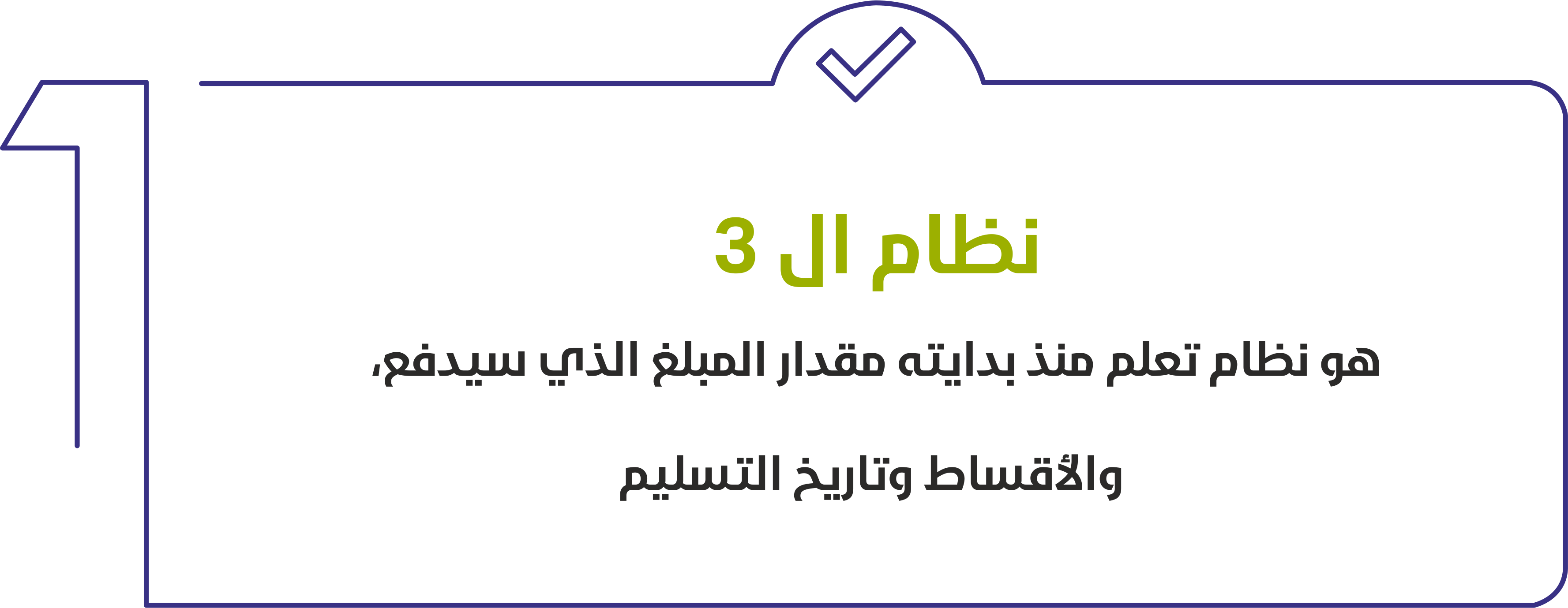 3T Sistem